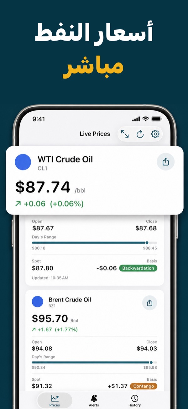Oil Prices Live app showing WTI and Brent prices