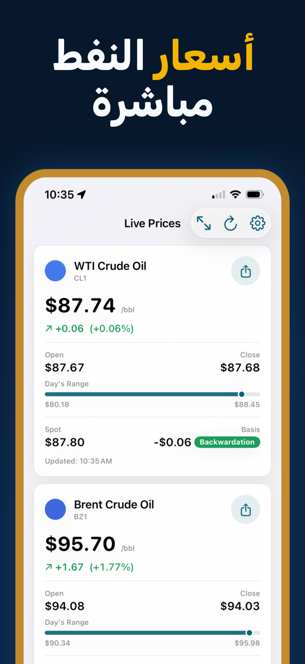 Oil Prices Live App - Real-time crude oil and energy price tracking