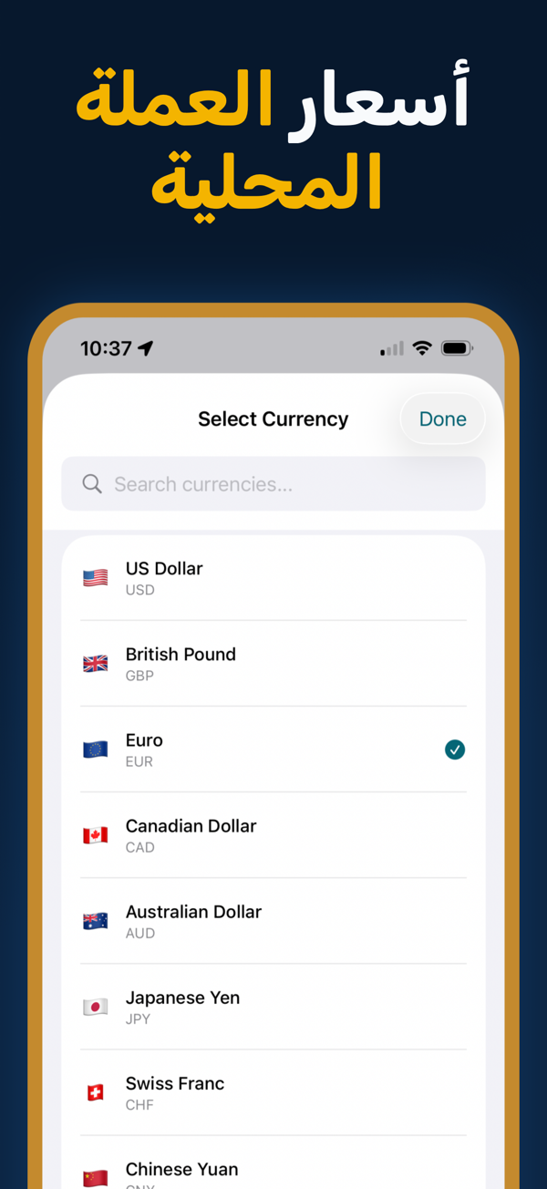 Oil Prices Live - Additional app screen
