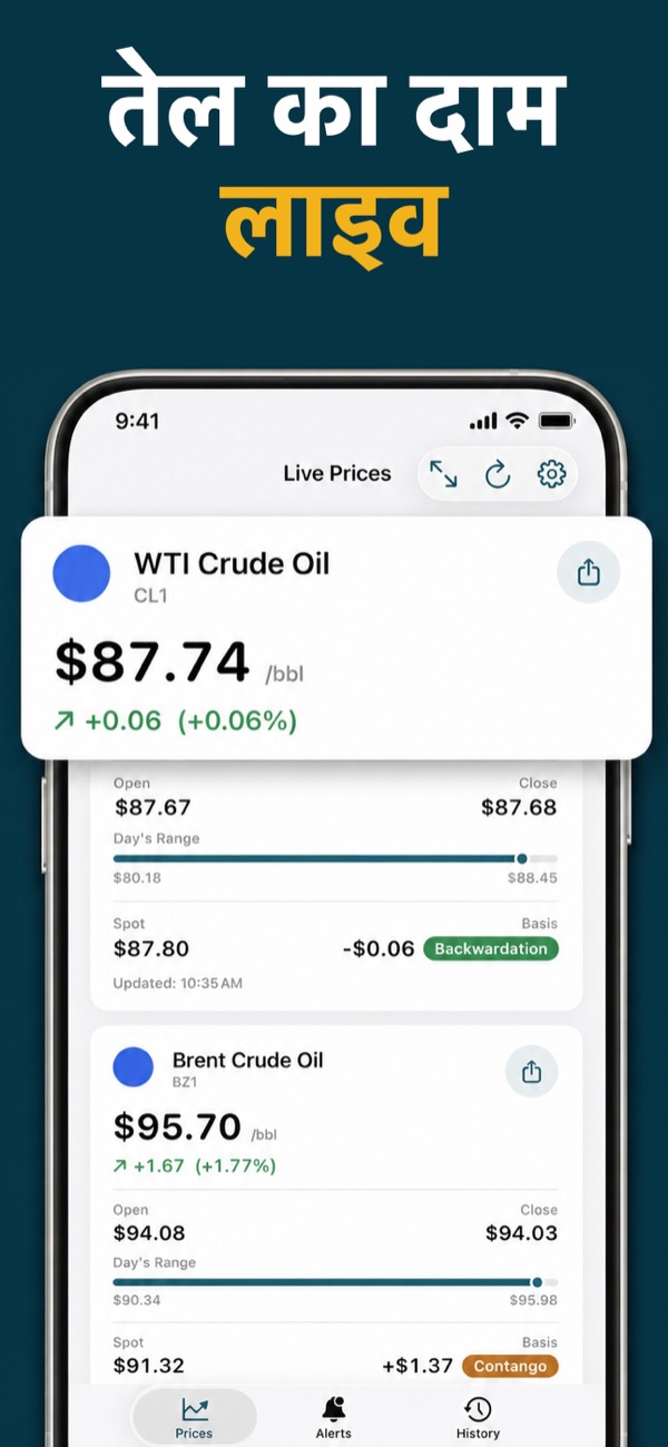 Oil Prices Live app showing WTI and Brent prices