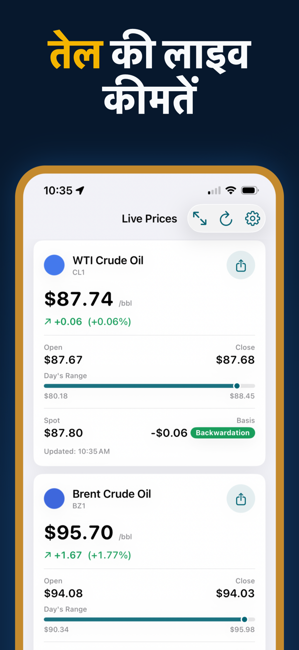 Oil Prices Live App - Real-time crude oil and energy price tracking