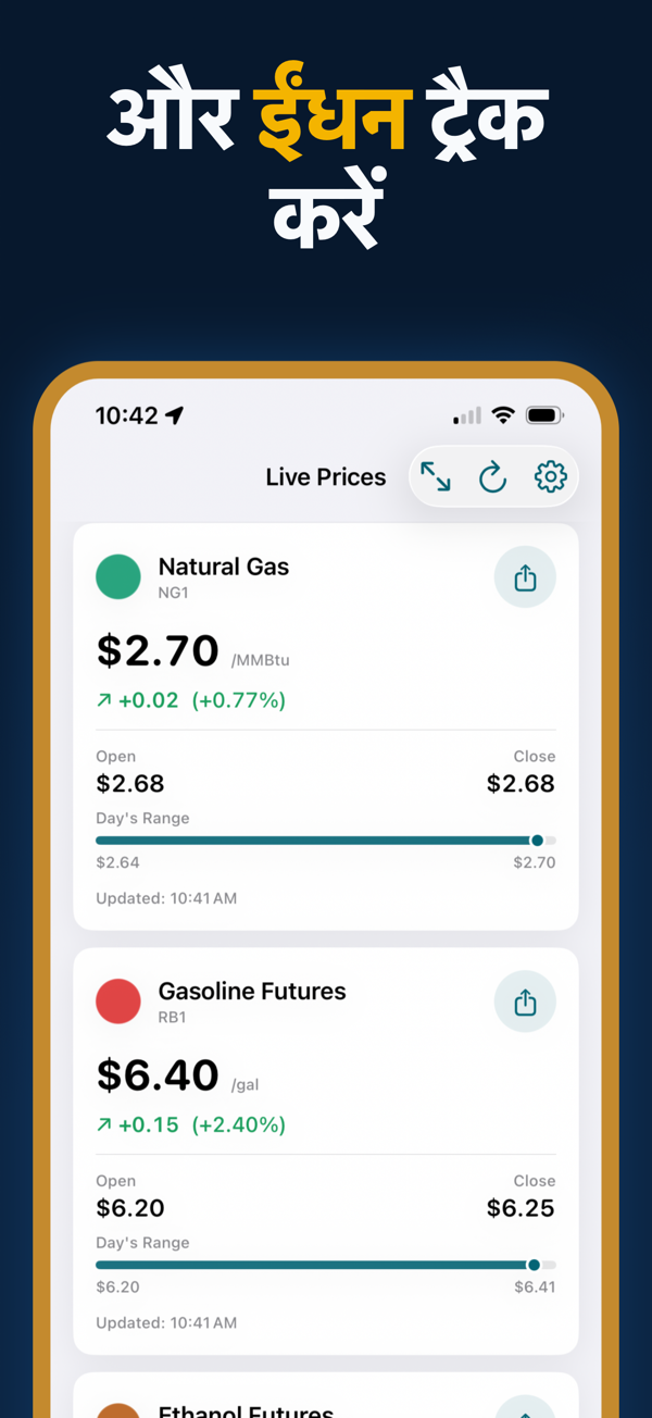 Oil Prices Live - Multi-currency energy price display