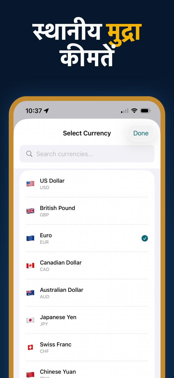Oil Prices Live - Additional app screen
