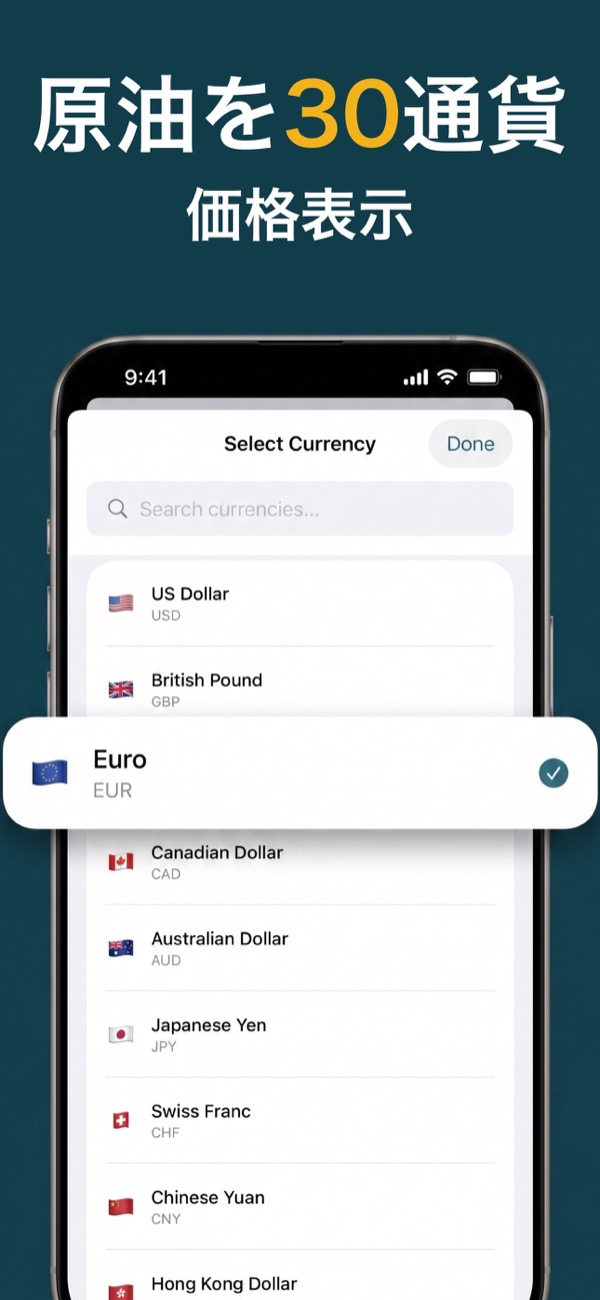 View oil prices in international currencies
