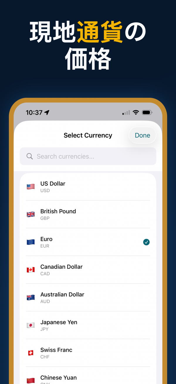 Oil Prices Live - Additional app screen