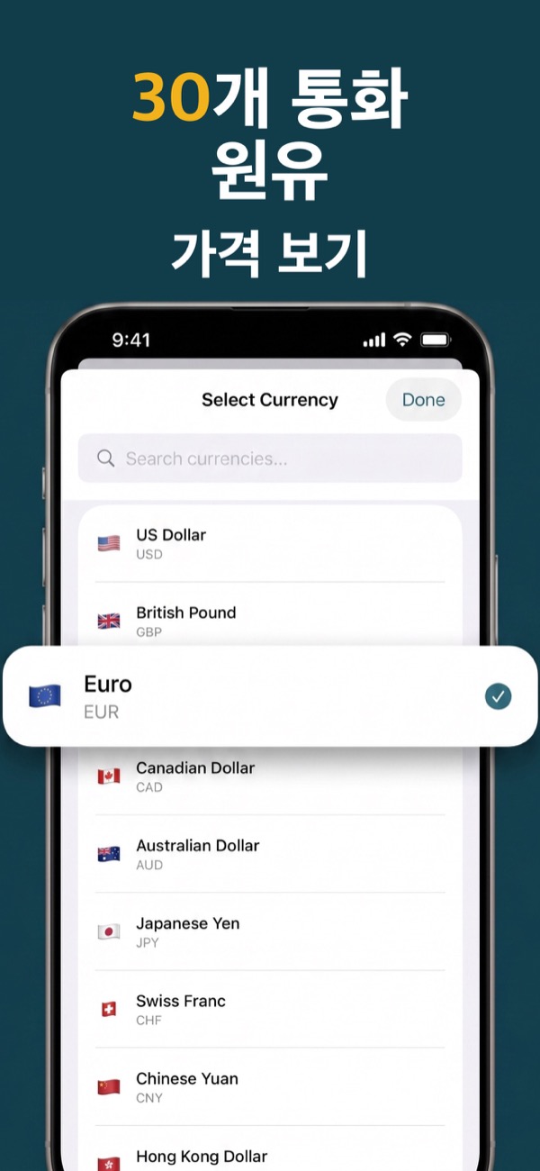 View oil prices in international currencies