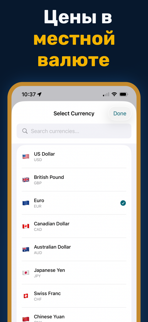 Oil Prices Live - Additional app screen