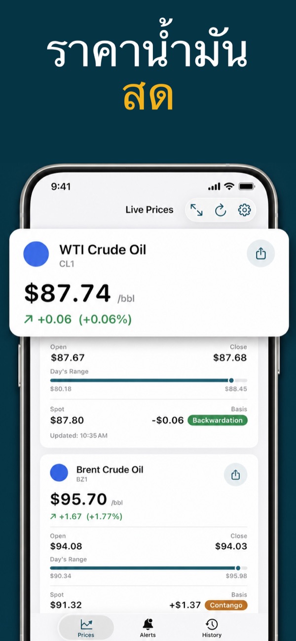 Oil Prices Live app showing WTI and Brent prices