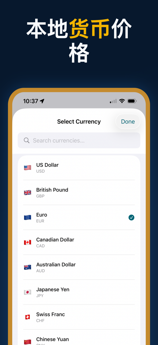 Oil Prices Live - Additional app screen