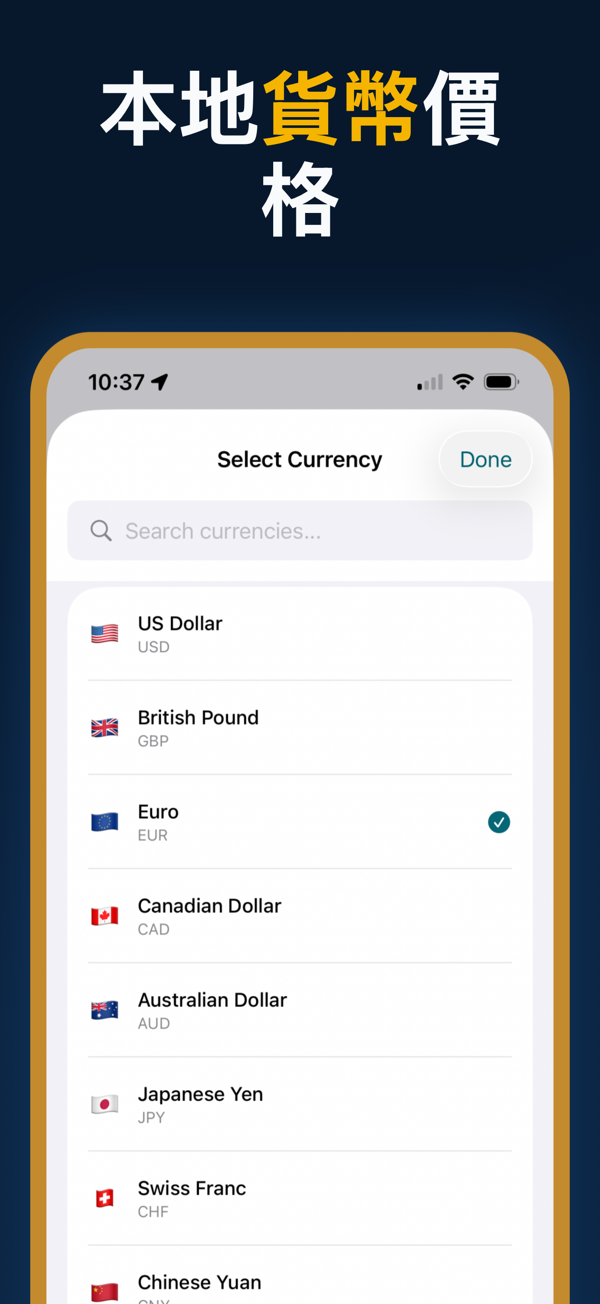 Oil Prices Live - Additional app screen